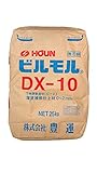 ビルモルDX　25ｋｇ（モルタル補修材）下地調整用モルタル　豊運 (DX-10（0~2㎜）)