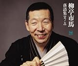 �����s�n����W�y���m�܁z