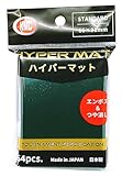 KMC カードバリアー ハイパーマット グリーン 64枚入り