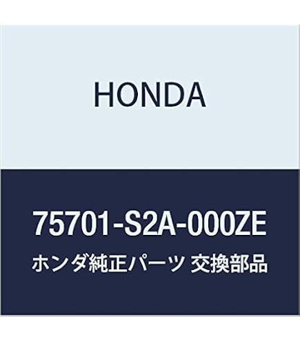 Amazon | HONDA (ホンダ) 純正部品 エンブレム フロント *R510*(H