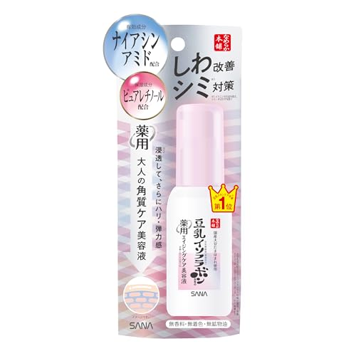 薬用リンクル美容液 ホワイト