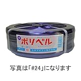 【20個】 ポリベル#20 紫 500ｍ×11ｍｍ ビニールハウス 用 バンド タ種 代不