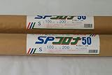 SPシート1000S 1000X200M /本