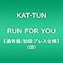 KAT-TUN「RUN FOR YOU（通常盤 初回プレス分）」