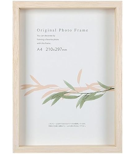 Amazon | A.P.J. アートボックスフレーム（高さ：35mm） A3サイズ