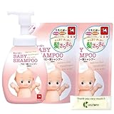 Kunutonn キューピー ベビーシャンプー 泡タイプ シャンプー + オリジナルロゴ入りeおまけ付 ポンプ 350ml 1個 + 詰め替え 300ml 2個セット
