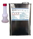 燃料用アルコール 1000ml 缶タイプ 【注ぎ用ノズル付き】 日本製 ビー・エヌ アルコールランプ バーナー コーヒー沸かし 1リットル BASIS AND NEWNESS