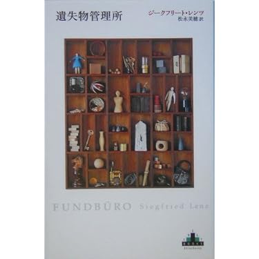 Amazon.co.jp 売れ筋ランキング: undefined の中で最も人気の