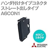 三菱電機 A6CON1 ハンダ付けタイプ40ピンコネクタ (ストレート出しタイプ) NN