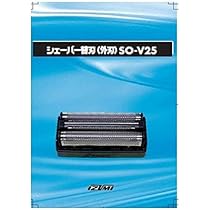Amazon.co.jp: IZUMI Cleancut Rotation Shaver IZD-210 Silver