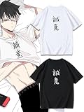 [MOSATS] 怪獣８号 tシャツ 鳴海弦 誠意 半袖 綿 夏服 日常服 丸首 上着 軽い 柔らかい 記念 カジュアル ゆとり 通気性 薄い 快適 おしゃれ 個性的 ティー 大人 学生 男女兼用 (A,M) [並行輸入品]