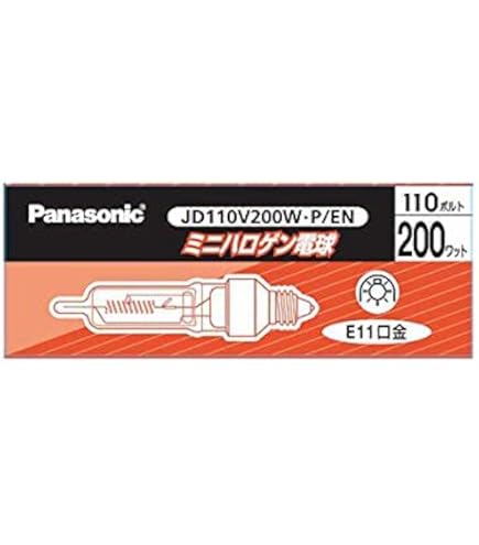 Amazon | ナショナル ハロゲンランプ ミニハロゲン電球 110V