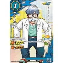 ドラゴンボールカードダス Amazon.co.jp: ミラクルバトルカｰドダス ドラゴンボｰル改 DB15