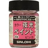 シンロイヒ:シンロイヒ カラー夜光ペイント 30g ピンク 214DN 型式:214DN