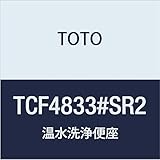 TOTO ウォシュレット アプリコットF3W レバー便器洗浄タイプ 瞬間式 TCF4833 #SR2 パステルピンク 【プロ向け 取付工具なし】