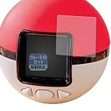 Leipsden フィルム タカラトミー ポケットモンスター ポケモン ポケなで モンスターボール 対応 保護フィルム ブルーライトカット 目に優しい 反射低減 日本製