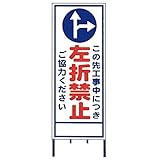 【15枚入】 【鉄板のみ】 A看板 A-91A 全面反射 路上 現場 工事 建築 土木 連絡 ボード 安全 看板 安Z 代不