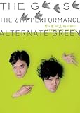 THE GEESE ���C��DVD�uALTERNATE GREEN�v