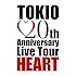 TOKIO 20th Anniversary Live Tour HEART（Blu-ray）