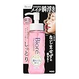 花王 ビオレ ザクレンズ オイルメイク落とし モイスト 本体 190mL