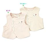 coeur a coeur (クーラクール) リバーシブルベスト (50～80cm) キムラタンの子供服 ピンク 50～80 (44057-161a)