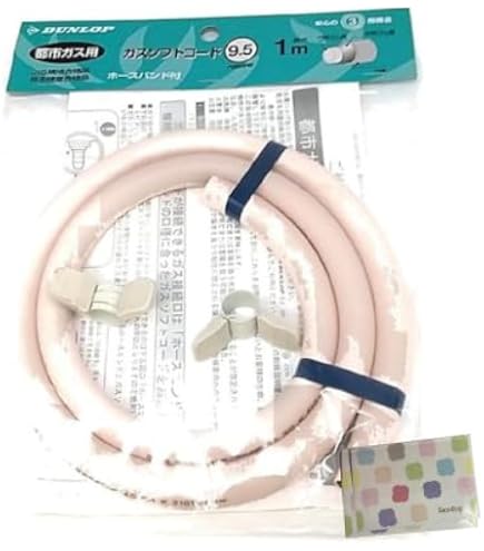 Amazon | ダンロップ 都市ガス用新ガスソフトコード(内径13mm) ホース