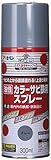 アサヒペン カラーサビ鉄用スプレー 300ML グレー(ねずみ色)