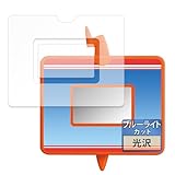 FILMEXT フィルム タカラトミー スマホロトムPad (画面用/ふち用) 向けの 保護フィルム 日本製 ブルーライトカット 超透明 BGOD00099