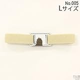 arne ゴムバンド 手帳 ランチベルト 袋止め おしゃれ レザー 本革 COWレザーバンド L ベージュ 【No.005】