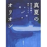 商品の詳細ページはこちら