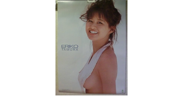 Amazon 田村英里子 1991年度版 カレンダー 不良品 おもちゃ おもちゃ