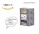 ３個セット 布団収納袋 ふとんケース 収納ケース 収納ボックス ふとん収納 衣類収納ケース 不織布製 丈夫 防虫防カビ除湿 通気性が良い 軽い 折りたたみ収納袋オーガナイザー (グレー)