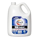 花王 アタック 消臭ストロングジェル 4000g