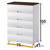 収納チェスト 収納ケース 【5段 幅75cm】 オーク 木製天板 ロック機能付き 日本製 『Fits フィッツプラス』