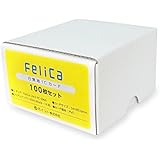 FeliCaカード白無地（フェリカカード・felica lite-s・RC-S966）icカード100枚