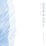 ��C�̂��񂪂�