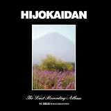 The Last Recording Album+1 NOISE REMASTERED EDITION