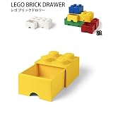 レゴ 積み重ねれる収納ボックス 引き出しタイプ ブリック ドロワー 4 LEGO Brick Drawer 4 特典付き (ブライトイエロー 40051732)