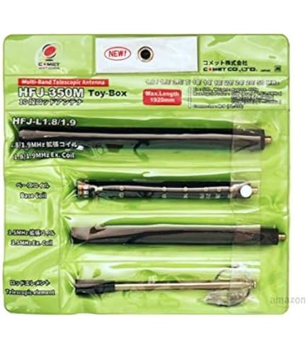Amazon | HFJ-350M コメット 3～50MHz 9バンドロッドエレメント