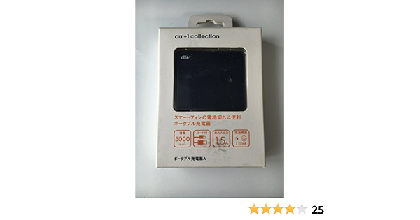 Amazon ポータブル充電器a Au 1collection R02p002l 携帯電話 スマートフォンアクセサリ 通販