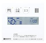 ノーリツ エネルック 標準タイプ 石油給湯器用リモコンマルチセット RC-E9101-1-SET(T)