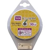 ビニールタイ ハンディカッター付 長さ:30m巻き