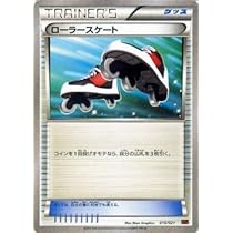 Amazon.co.jp: ポケモンカードXY ローラースケート / メガバトル
