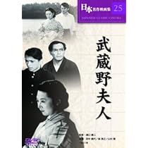 お遊さま [DVD] lok26k6 Amazon.com: お遊さま [DVD]: 4582297250468: Books