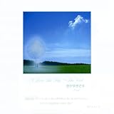 空がすきです Vocal