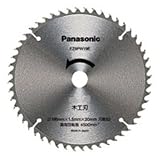 Panasonic(パナソニック) EZ3510用一般木工刃 EZ9PW19E