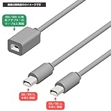 CYBER ・ 延長W充電ケーブル2m ( 3DS/3DS LL 用) グレー