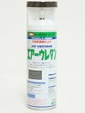 イサム　エアーウレタン 315ｍｌ / 8018　ミディアムグレー メタリック 塗料 イサムエアゾール　2液 スプレー