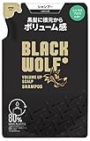 BLACK WOLF(ブラックウルフ) ボリュームアップ スカルプシャンプー詰替 330mL 大正製薬/黒髪に根元からボリューム感/濃密泡で頭皮のアブラを落とす/シトラスアロマの香り