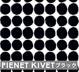 マリメッコ(marimekko) 壁紙 13061 ピエネット キヴェット PIENET KIVET ブラック 幅70cm Essential (定番シリーズ)